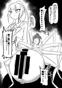 [Zakkin Kougyou (Zakkin)] Seisei Shoujo 3 TRIPLE [Digital]