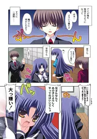 Moog Comics PLUM DX 02 [Digital]