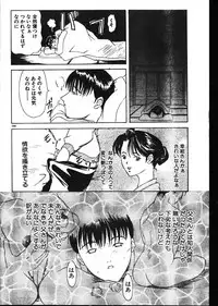 Men's Dolphin 2001-02-01 Vol.18