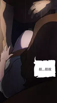 中文韩漫 姊姊 莲 Ch.1-15 [Chinese]