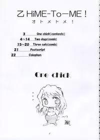 (C69) [Fuyu Kouro (Mita Kousuke)] Otome-To-ME! (My-Otome)