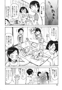 [Karma Tatsurou] Milk Panic