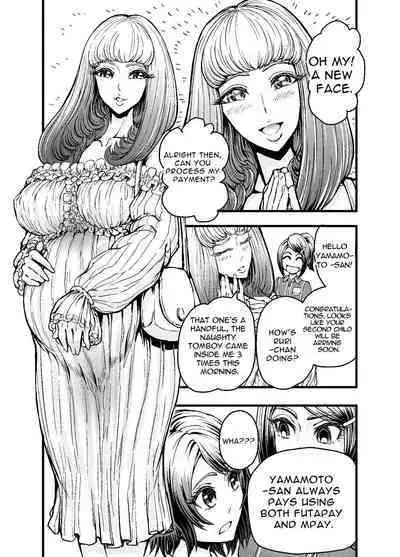 Anata to Koubi o FutanalyMart