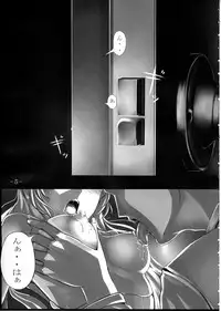 (C79) [LAMINARIA (Shiokonbu)] Kurobara no Himitsu (Rozen Maiden)