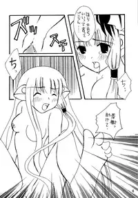 [Circle A-san Shobou (Various)] Plizm18+ (Various) [Digital]