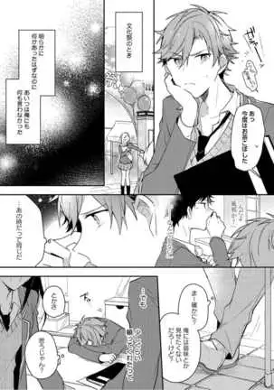 Lian Qing Jiang Fu rabugemu[(Da - Zhao Gu kotori