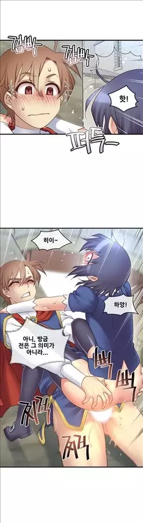 Master in My Dreams Ch.90-131