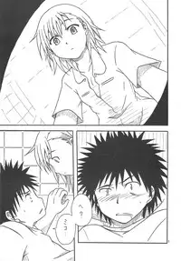 (C75) [Umikaidou (Nankai no Sizimi)] 10032gou no Shuchou (Toaru Majutsu no Index)