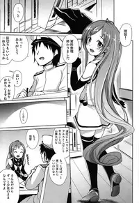 (C86) [Part K (Hitsujibane Shinobu)] Samidare Biyori (Kantai Collection -KanColle-)