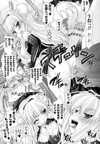 [Rusty Soul, Alto Seneka] Brandish 2 -Genteiban-