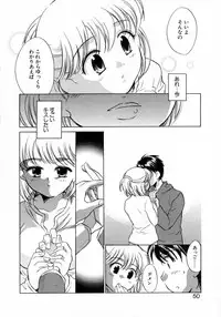 [James Hotate] Puchi Kuri