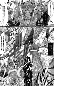 COMIC Unreal 2011-02 Vol. 29 + Mogudan Calendar 2011