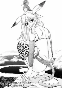 [Yamamoto Hiroshi x Tamakoshi Hiroyuki] Makyo no Shanana Vol.01 [RAW]