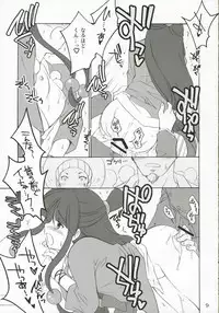 (C69) [Purin Yokochou (Ouka Sushi)] Ippatsu! Gyakutenman (Gyakuten Saiban)