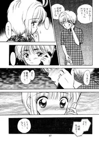 (SC15) [Mystic Chord (Gyro Amarume)] Awakening (Cardcaptor Sakura)