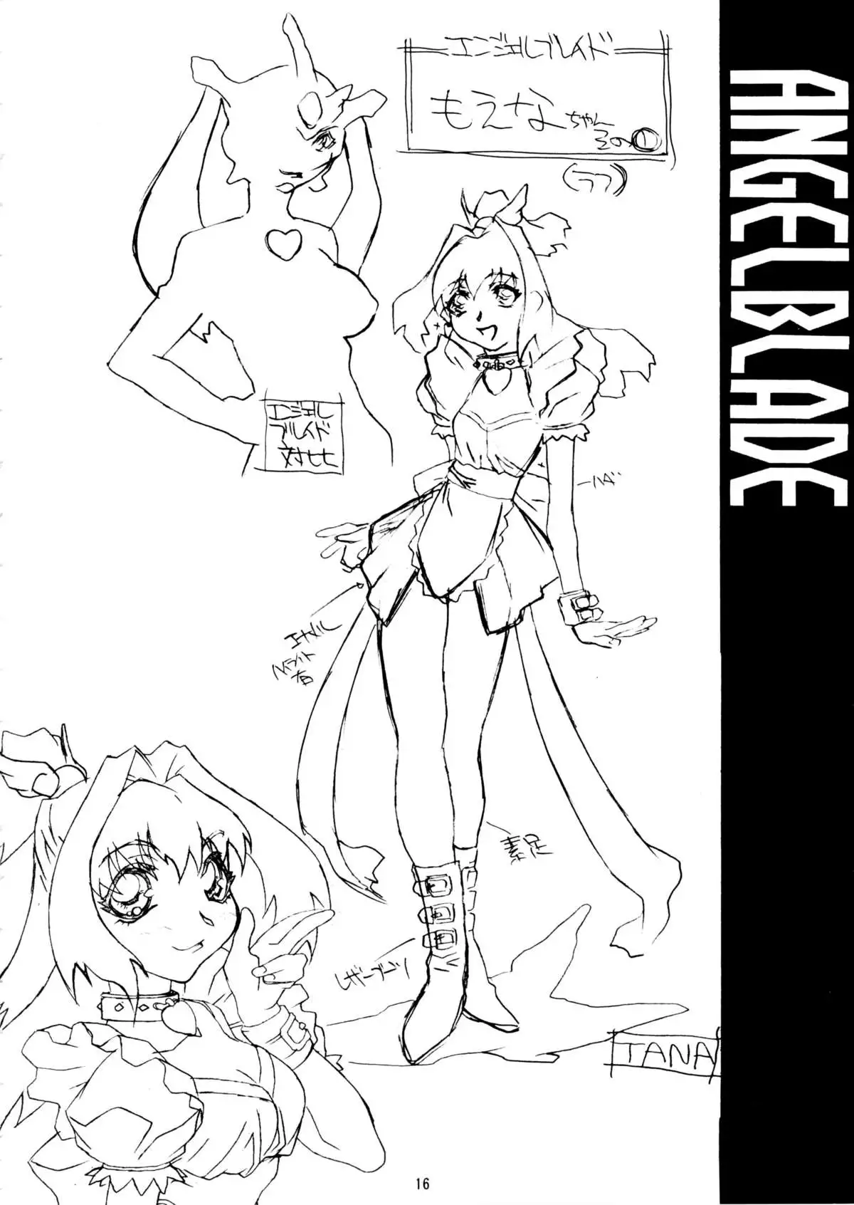 Men’s Carnival in SUMMER! Kai