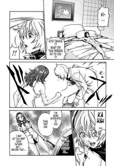 Kisei Juui Suzune | Parasite Doctor Suzune 1