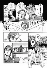 [THE SEIJI] Aozora ni Hakutou -Hakuchuu Torimidashi Roshutsujou