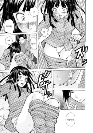 Ani to Imouto no Jijou.