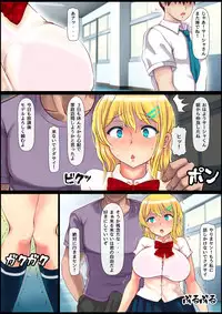 [Nemuneko] Blond Joshi Ryuugakusei Tanetsuke Press Namahame Taiken