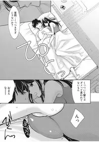 Web Manga Bangaichi Vol. 13