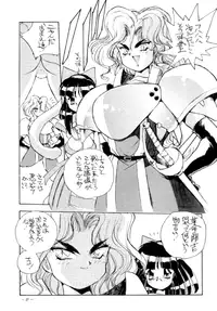 [Meirei Denpa (Hariken Hanna, Yamamoto J.K)] Meirei Denpa Jinkoutouseki (Various)