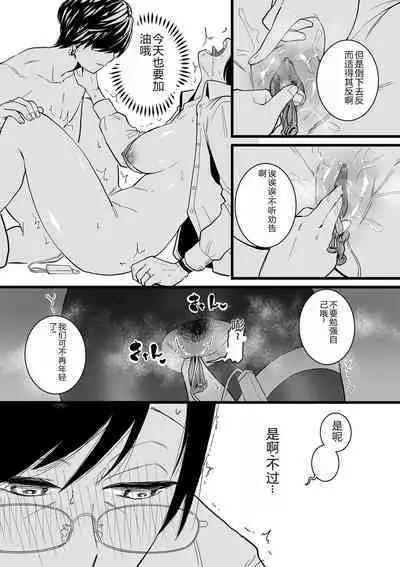 COMIC Kuriberon DUMA 2023-12 Vol.55