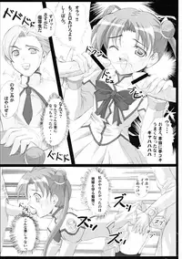 (C64) [workstation R (Rakkyo)] BLUE OF THE HEART (Uchuu no Stellvia)