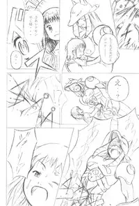 (SUPER11) [Bronco Hitoritabi (Various)] Atama no Warui Hon. (Digimon Tamers)