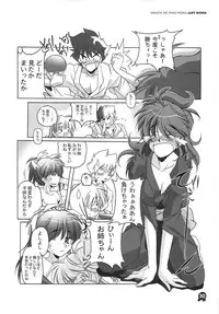 (C61) [Maruarai (Arai Kazuki)] Onsen de Takkyu Gengashuu (Onsen de Takkyu)