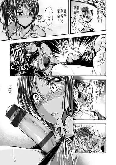 Fuck no Jikan - Time to Fxxk me