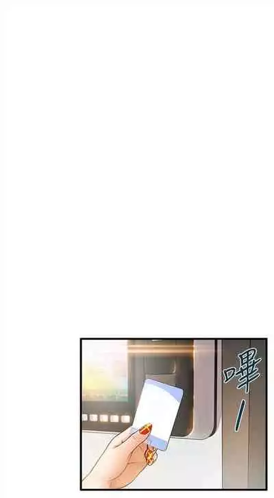 弱点 1-62 中文翻译（更新中）