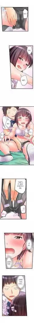 No Panty Booty Workout! Ch. 1 - 15