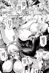 [Oohira Sunset] Daily Dairy (COMIC Unreal 2016-12 Vol. 64) [Chinese] [Kai兜自家漢化]