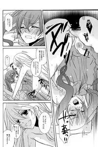 (C81) [Kuromame Pack (Kuromame)] Oita ga Sugimashita (Black Butler)