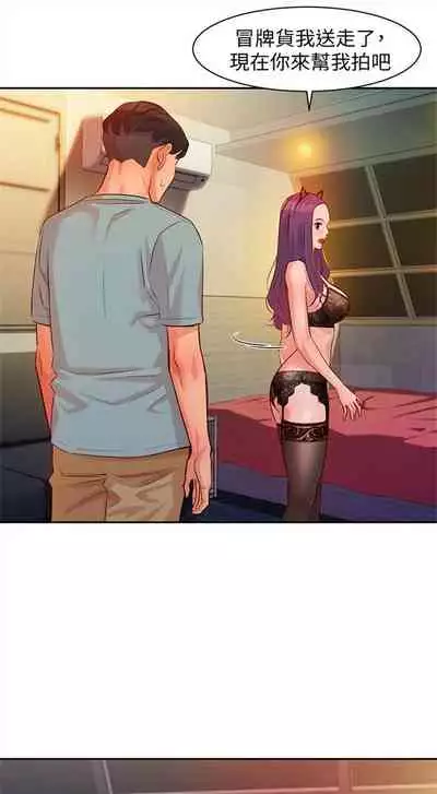 [週六] [husky team & 金老頭] [新作] 女神寫真 1-18 官方中文（連載中）