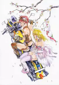 [Oh! Great] Junk Story ~Tetsukuzu Monogatari~ [English]