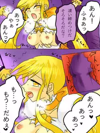 [Gohan Oomori] Henshin Heroine ga Aku ni Ochita Hi 1