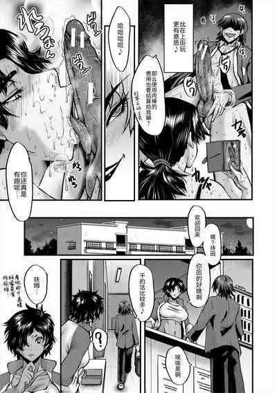 Oyako Shimai to Chijo Kyoushi no Jikanwari