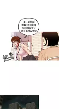 中文韩漫 淫stagram Ch.0-5 [Chinese]