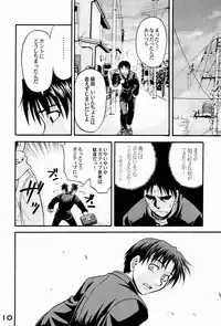 (C65) [Junpuu Manpan-Dou (Hida Tatsuo)] Naked HEART (ToHeart)