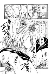 [Anthology] Chikan!! Kyoushuu Zone