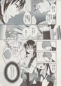 Action Pizazz 2009-04