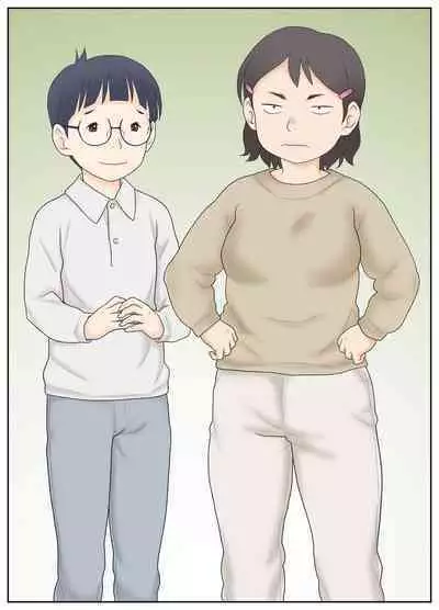 Osananajimi ga Binan Bijo to wa Kagiranai. Sonna Futari no Hatsu Taiken.