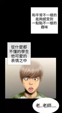 中文韩漫 粉紅報告書 Ch.0-12 [Chinese]