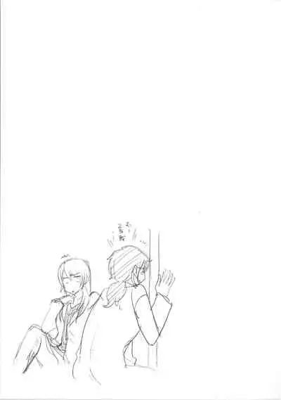 [Kuon Michiyoshi] Zettai Harem Vol.7 + Seifuku Harem Settei Artworks Shuu