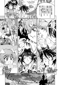 [Sena Youtarou] Hallow Hallow