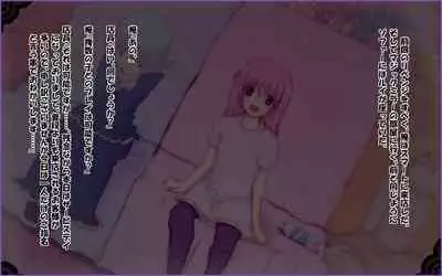 Tachi Po ~ Castration Whore's Shop ~