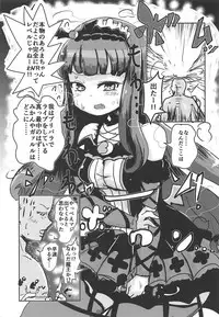 (SC2017 Summer) [Yodaka Choushinsei (Oomi Riku)] Super nova vol. 1 (PriPara)