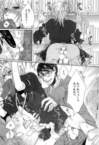 [Akuta Rinko] Ecchina Douga no Torarekata